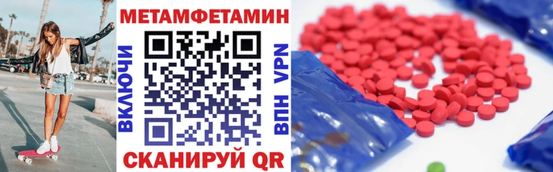 АМФЕТАМИН 98%  kraken ССЫЛКА  Верхний Тагил 