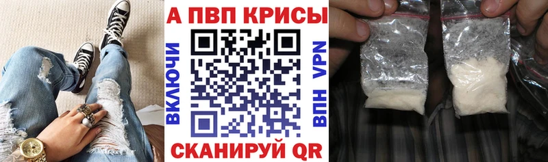 A-PVP VHQ  Верхний Тагил 