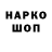 Еда ТГК конопля TVER117 TVERSKOV