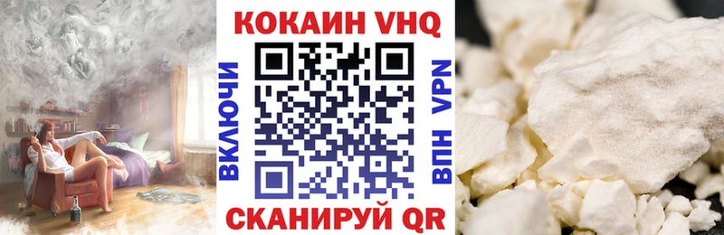 Кокаин 98%  Верхний Тагил 