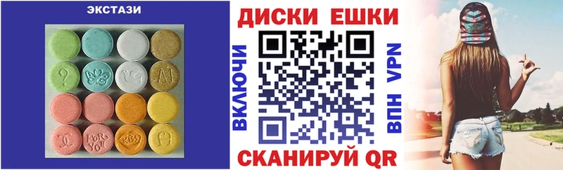 хочу Верхний Тагил Экстази Philipp Plein