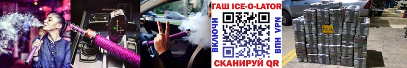 hydra маркетплейс  Верхний Тагил  ГАШ гашик 
