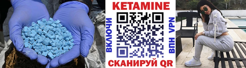 Кетамин VHQ  ОМГ ОМГ ССЫЛКА  Верхний Тагил 