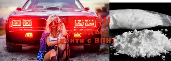 скорость Белокуриха