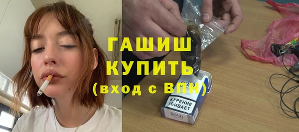 соль ск Нефтекумск