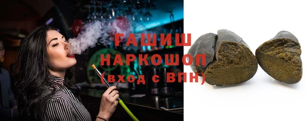 скорость Белокуриха