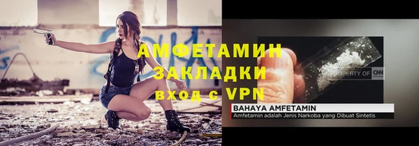 марки lsd Беломорск