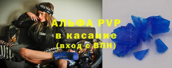 скорость Белокуриха