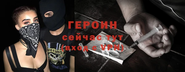 скорость Белокуриха