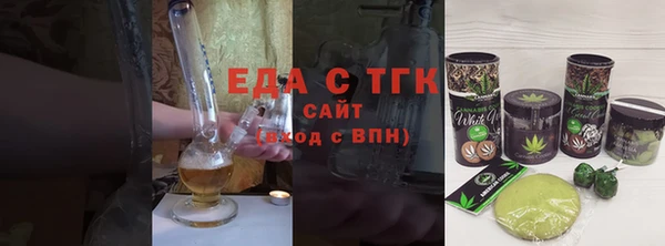 скорость Белокуриха