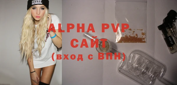 марки lsd Беломорск