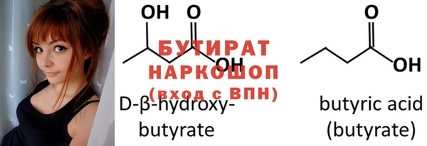 скорость Белокуриха