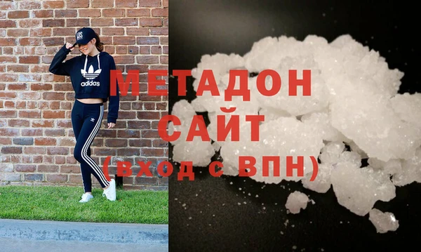 марки lsd Беломорск