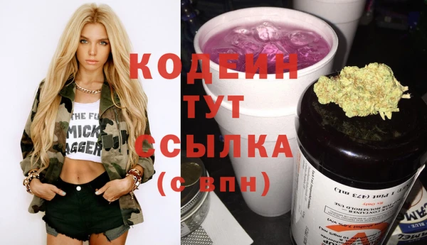 скорость Белокуриха