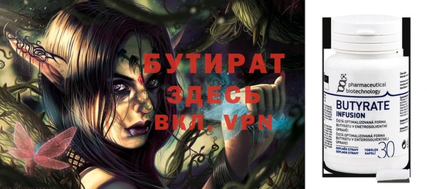 скорость Белокуриха