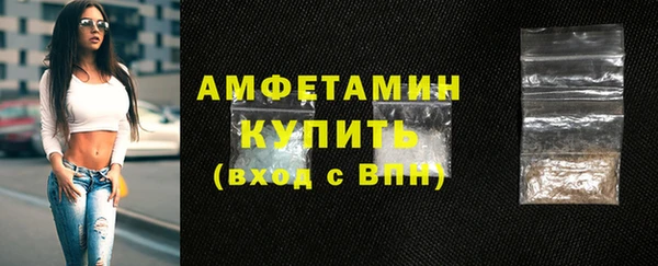 марки lsd Беломорск