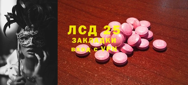 скорость Белокуриха