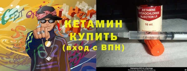 марки lsd Беломорск