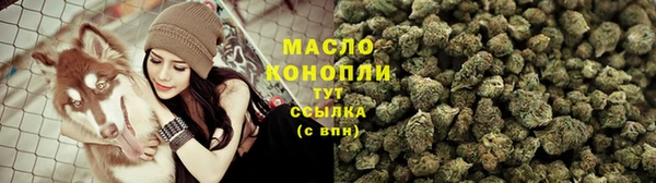скорость Белокуриха