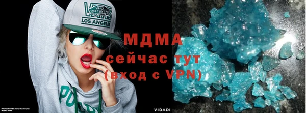 марки lsd Беломорск