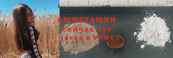 марки lsd Беломорск