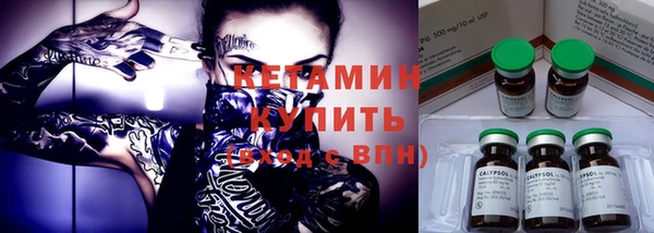скорость Белокуриха