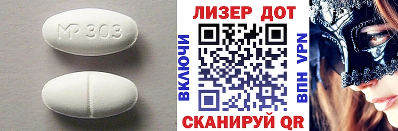 ссылка на мегу зеркало  Верхний Тагил  Лсд 25 экстази кислота  где продают наркотики 