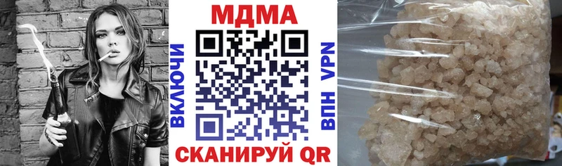 МДМА crystal  мега ТОР  Верхний Тагил 