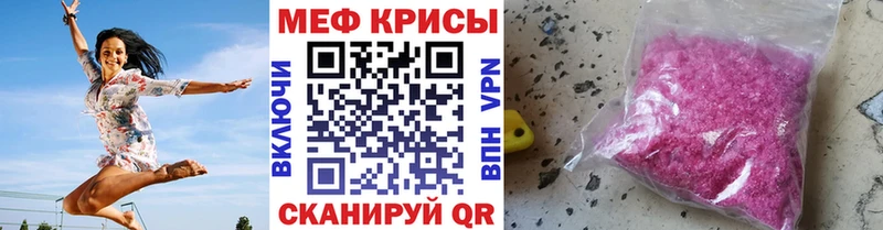 хочу   Верхний Тагил  Мефедрон mephedrone 