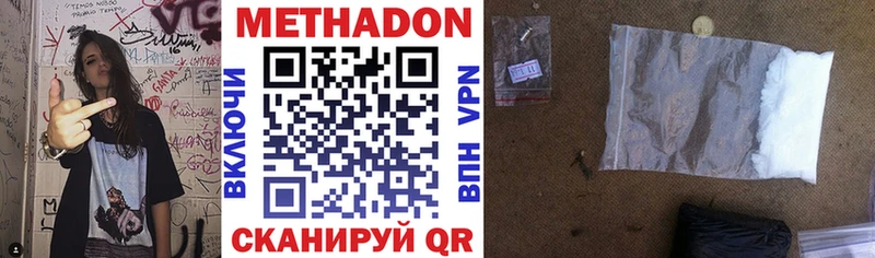 Метадон мёд  Верхний Тагил 