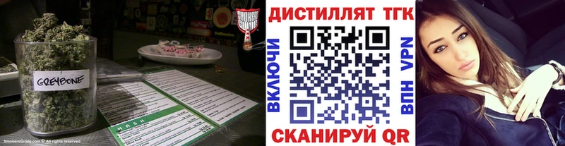 Дистиллят ТГК вейп  Верхний Тагил 