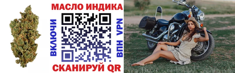 ТГК концентрат Верхний Тагил